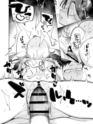 [ラインアウト (よんけた)] おにいちゃん逃げないで！_53_jkpm