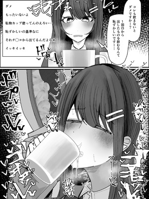 [不悪遊 (ゆfuck)] リスナーさんのザーメンください_22_ygfd