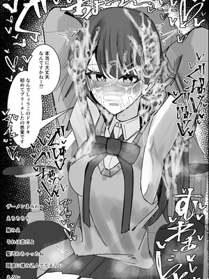 [不悪遊 (ゆfuck)] リスナーさんのザーメンください_30_kkaa