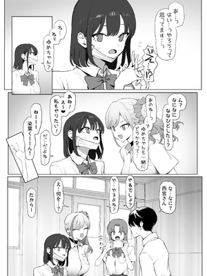 [坂井] 性行為実習っ3 [DL版]_005_jtbd