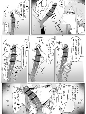 [坂井] 性行為実習っ3 [DL版]_018_yfjv