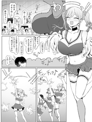 [坂井] 性行為実習っ3 [DL版]_028_wmee