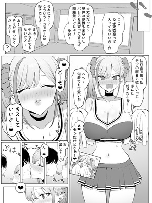 [坂井] 性行為実習っ3 [DL版]_031_dxdt