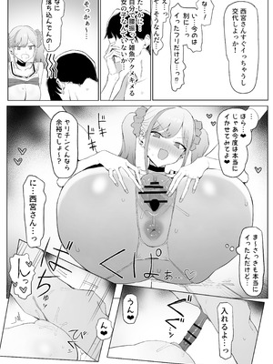 [坂井] 性行為実習っ3 [DL版]_038_rtgc