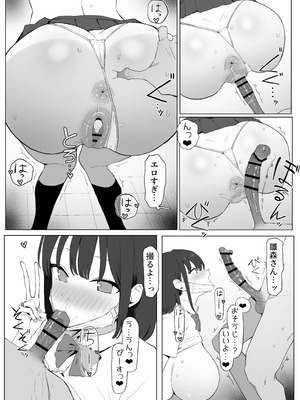 [坂井] 性行為実習っ3 [DL版]_051_pjkr