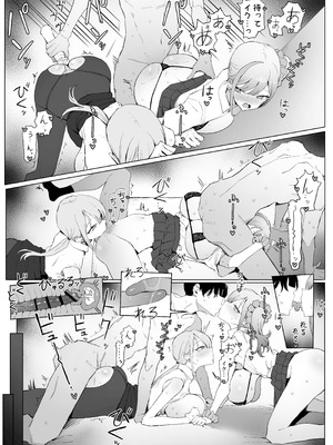 [坂井] 性行為実習っ3 [DL版]_059_nbuv