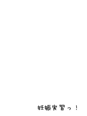 [坂井] 性行為実習っ3 [DL版]_062_rlbk