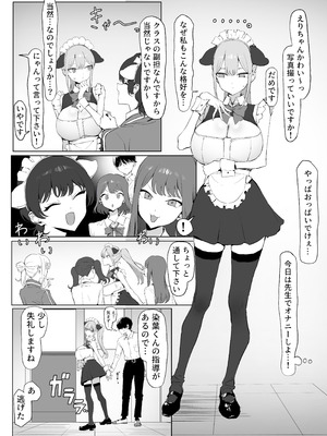 [坂井] 性行為実習っ3 [DL版]_073_ydbh