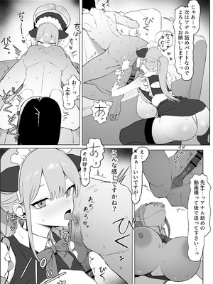 [坂井] 性行為実習っ3 [DL版]_077_yqya