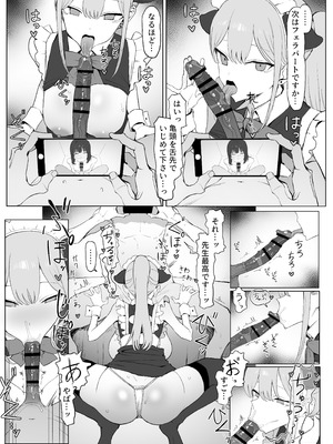 [坂井] 性行為実習っ3 [DL版]_078_xbjj