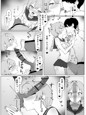 [坂井] 性行為実習っ3 [DL版]_088_qksy