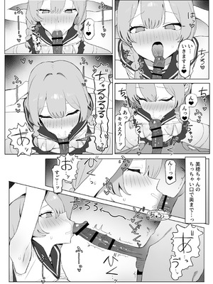 [坂井] 性行為実習っ3 [DL版]_091_mvyi