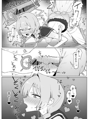 [坂井] 性行為実習っ3 [DL版]_104_kcbi