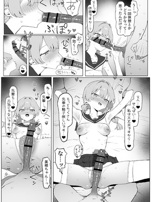 [坂井] 性行為実習っ3 [DL版]_106_vgpw