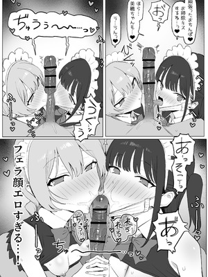 [坂井] 性行為実習っ3 [DL版]_121_jwwg