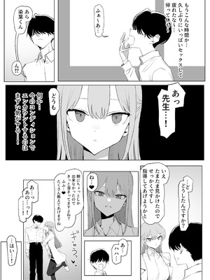 [坂井] 性行為実習っ3 [DL版]_137_kdiy