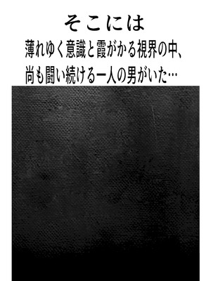 [坂井] 性行為実習っ3 [DL版]_138_jbih