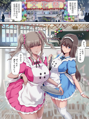 [規制当局 (リヒャルト・バフマン)] パパの寝室は娘友達のたまり場5 ―妊娠報告編―_05_bedp