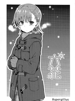 (C107) [Aspergillus (おから)] Rikka (とある科学の超電磁砲) [不咕鸟汉化组]_02_pvrx