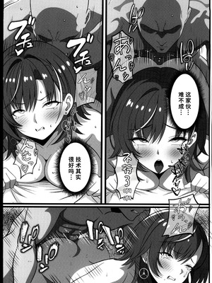 (C107) [白たぬきの里 (ポンたぬき)] 輪堂千速 脅迫快楽調教 (hololive) [中国翻訳]_09_xill