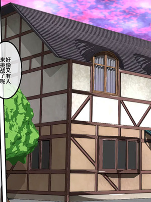 [ATS] 魔王を封印するので練習させてもらいますね？ 前編_02_ntqc