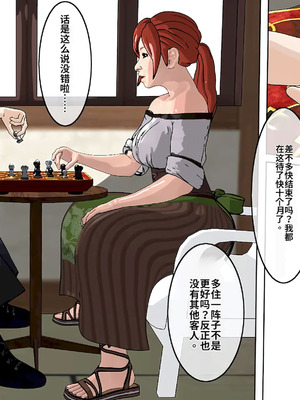 [ATS] 魔王を封印するので練習させてもらいますね？ 前編_04_mmea