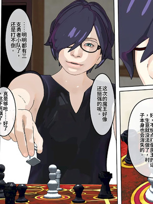 [ATS] 魔王を封印するので練習させてもらいますね？ 前編_06_miyo