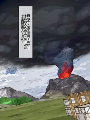 [ATS] 魔王を封印するので練習させてもらいますね？ 前編_07_qlwf