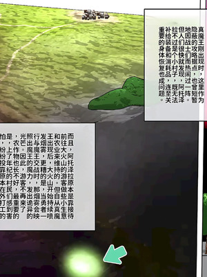 [ATS] 魔王を封印するので練習させてもらいますね？ 前編_08_blol