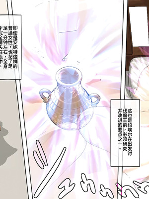 [ATS] 魔王を封印するので練習させてもらいますね？ 前編_14_xuwf