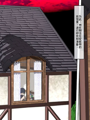 [ATS] 魔王を封印するので練習させてもらいますね？ 前編_20_mdol