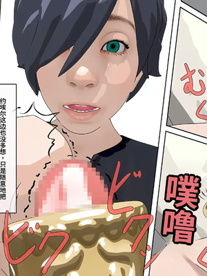 [ATS] 魔王を封印するので練習させてもらいますね？ 前編_29_nwkn