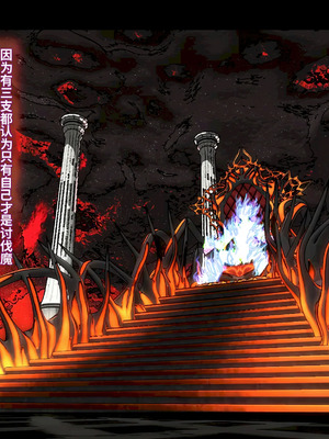 [ATS] 魔王を封印するので練習させてもらいますね？ 前編_35_ymwj