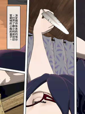 [ATS] 魔王を封印するので練習させてもらいますね？ 前編_37_nloy