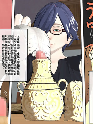 [ATS] 魔王を封印するので練習させてもらいますね？ 前編_40_nenh