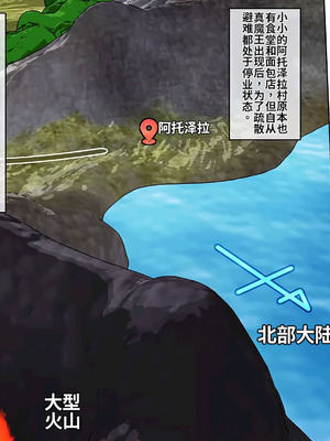 [ATS] 魔王を封印するので練習させてもらいますね？ 前編_57_cali