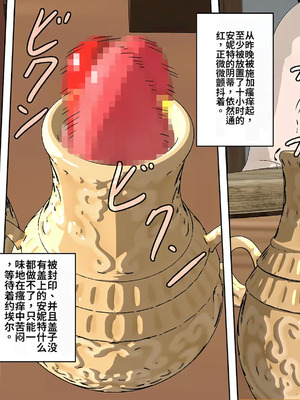 [ATS] 魔王を封印するので練習させてもらいますね？ 前編_59_cprq