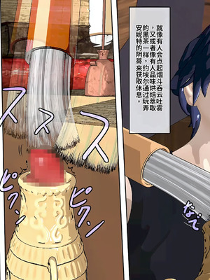 [ATS] 魔王を封印するので練習させてもらいますね？ 前編_66_fgom