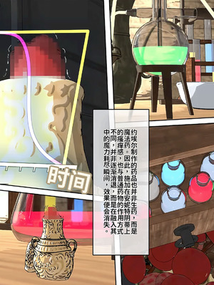 [ATS] 魔王を封印するので練習させてもらいますね？ 前編_71_ripw