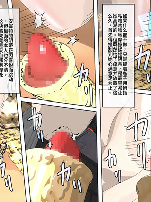 [ATS] 魔王を封印するので練習させてもらいますね？ 前編_77_rtio