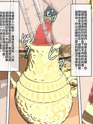 [ATS] 魔王を封印するので練習させてもらいますね？ 前編_79_vyhj