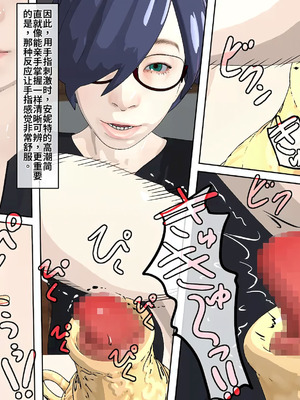 [ATS] 魔王を封印するので練習させてもらいますね？ 前編_85_tuqg