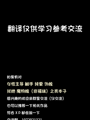 [EGO DANCE (七松建司)] おとなりさんが実はエッチなメスお兄さんでした [三馅个人汉化] [DL版]_30_qkxw