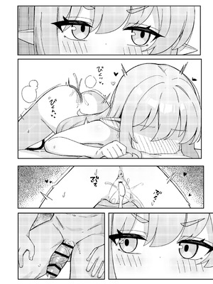 [MILKBOX] ダブルメロンの欲情誘惑 (ブルーアーカイブ) [中国翻訳] [DL版]_04_dxjm