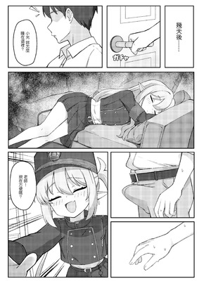 [MILKBOX] ダブルメロンの欲情誘惑 (ブルーアーカイブ) [中国翻訳] [DL版]_05_jtpx