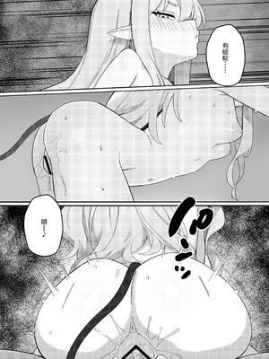 [MILKBOX] ダブルメロンの欲情誘惑 (ブルーアーカイブ) [中国翻訳] [DL版]_18_rqft