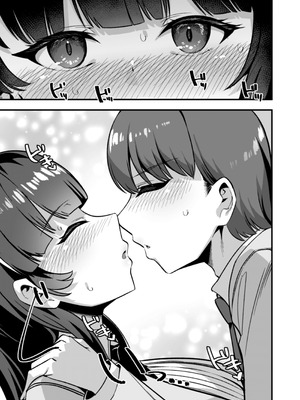 [ふれぼコミック (針金紳士)] 恋人は魔法少女〜エッチしないと強くなれないので、普段は清楚な彼女をイかせまくります！？〜 [白杨汉化组]_09_actl