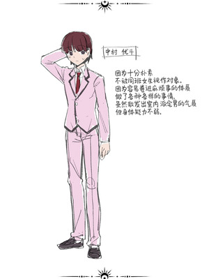 [ふれぼコミック (針金紳士)] 恋人は魔法少女〜エッチしないと強くなれないので、普段は清楚な彼女をイかせまくります！？〜 [白杨汉化组]_49_obcx