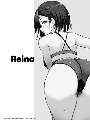 [ナイロン100_ (ナイロン)] 巨乳（デカパイ）ハーレム水泳部のマネージャーになりました！｜大奶后宫游泳部的我当上了社团经理! [白杨汉化组]_40_rjuu