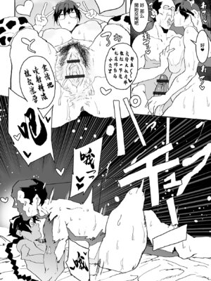 [ピポ] 風紀委員のオシゴト [中国翻訳]_16_fgse